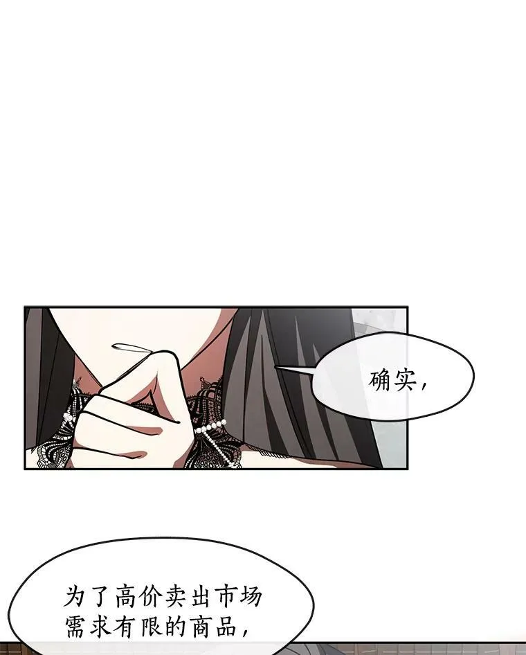 36.拜托你了64