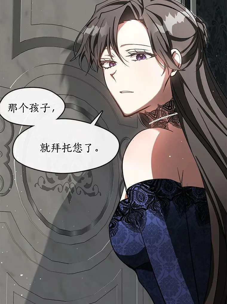 36.拜托你了79