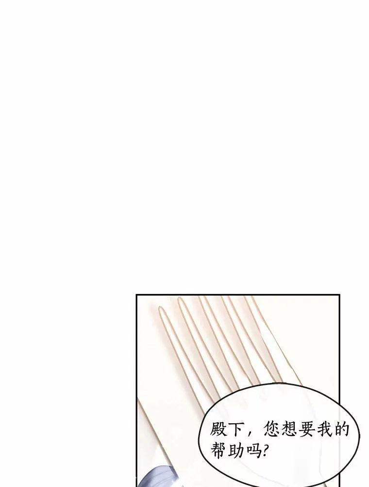 53.拒绝帮助70