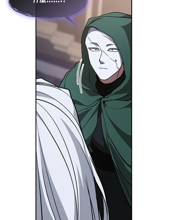 第87话99