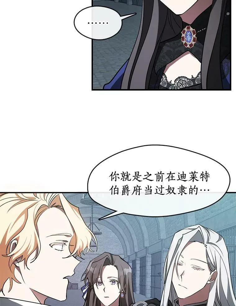 24.又见皇太子68