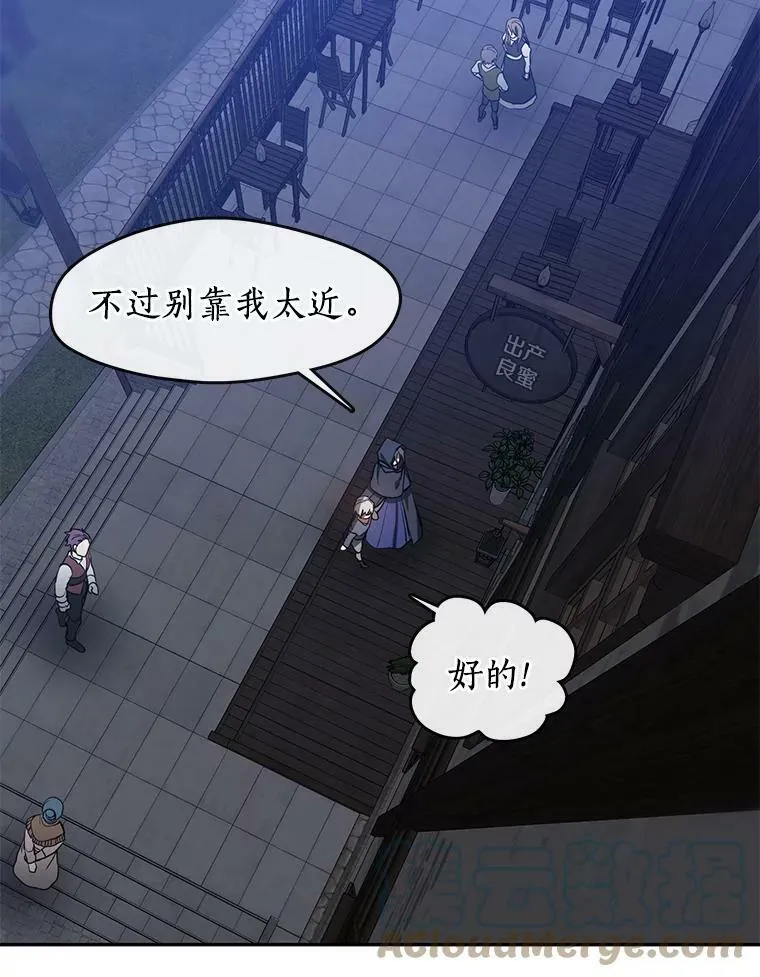 32.达成交易意向63