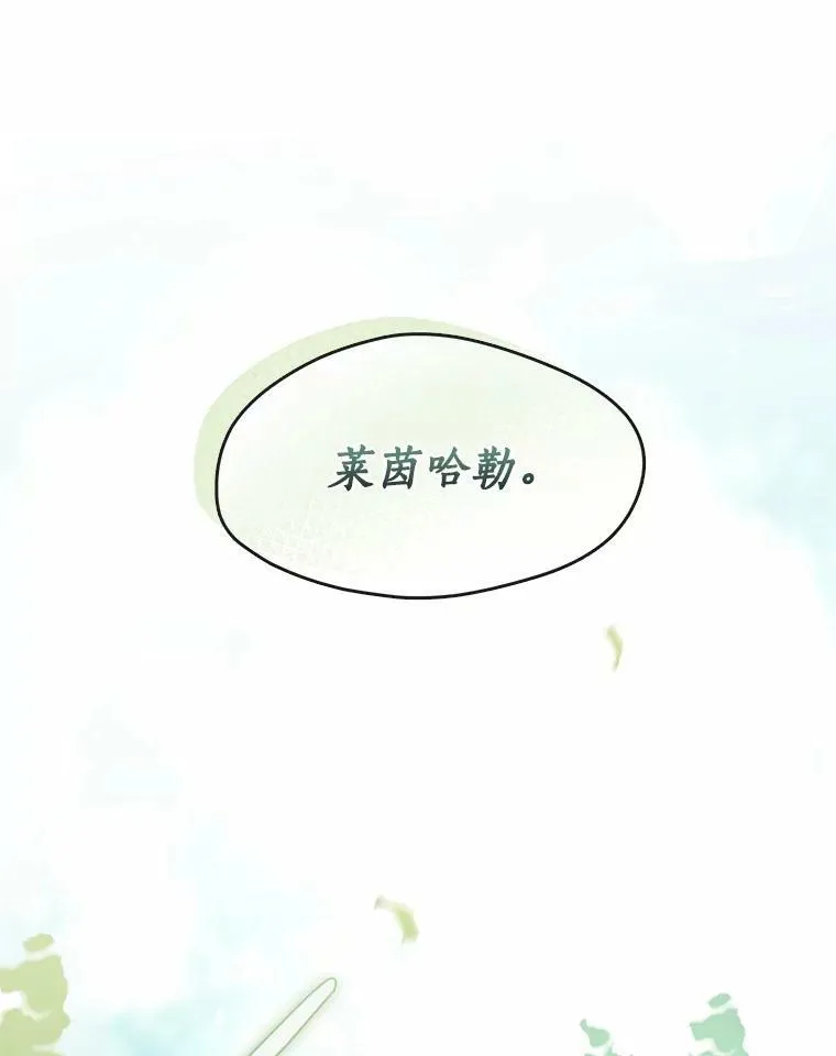53.拒绝帮助119