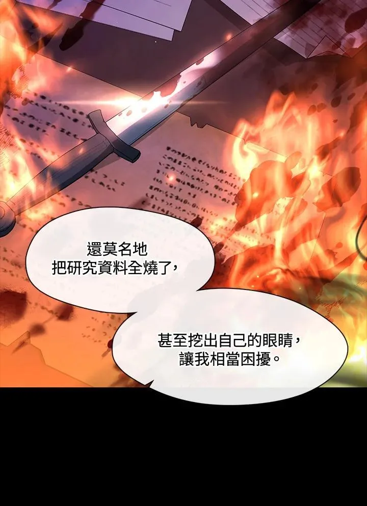 第88话101