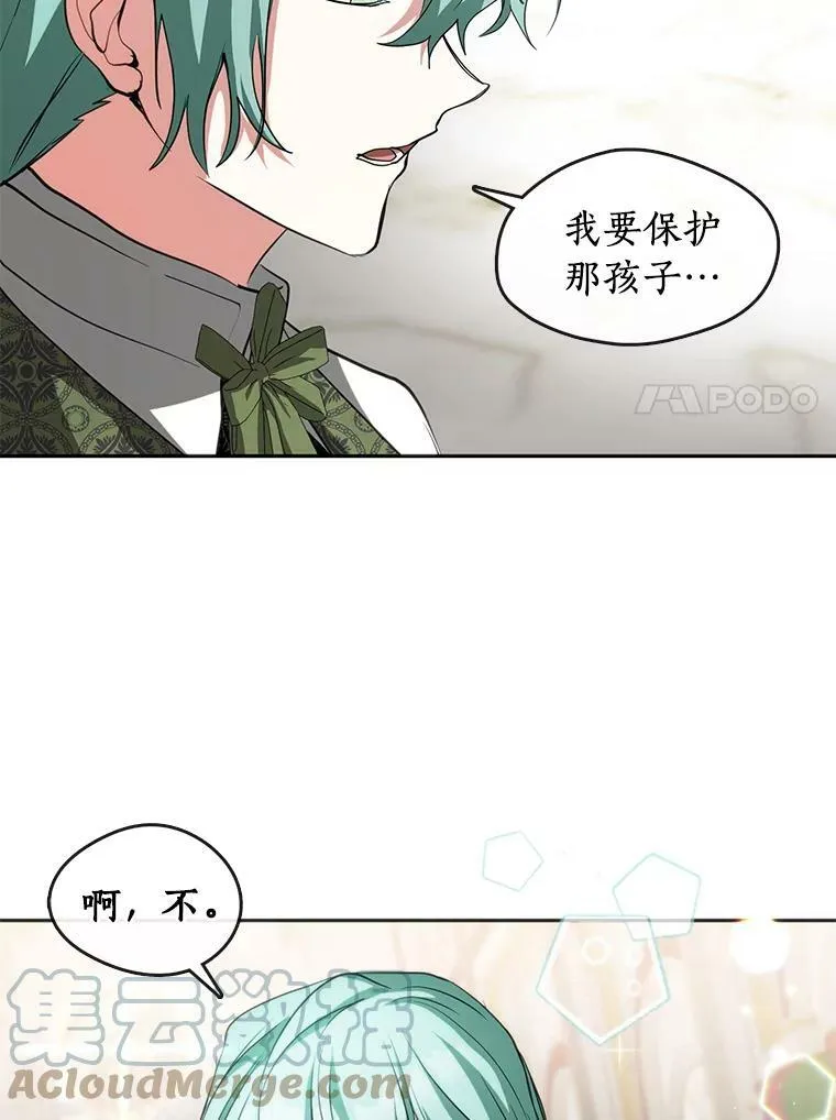 41.皇室宴会72