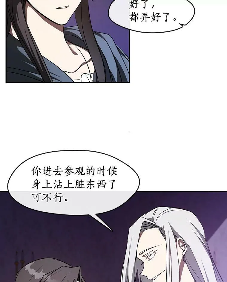 11.参观2