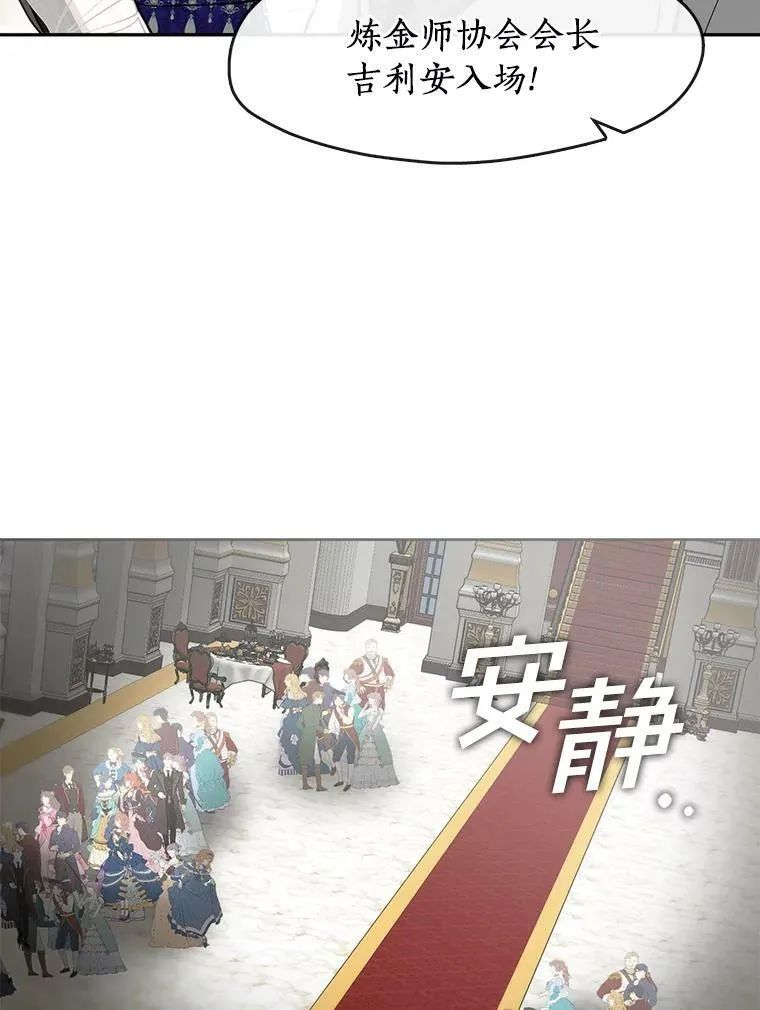41.皇室宴会91
