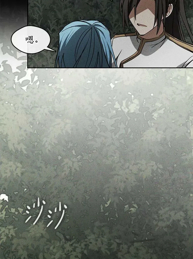 51.哄骗113