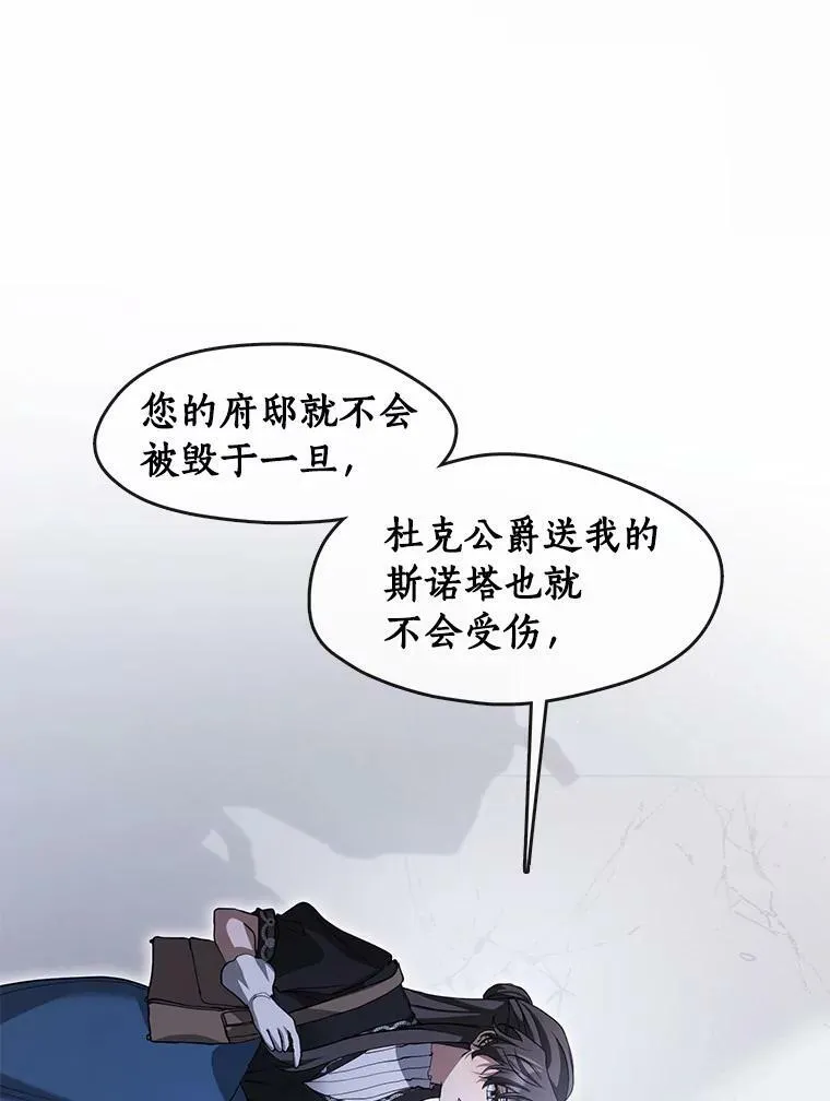 57.第一只小宠物97