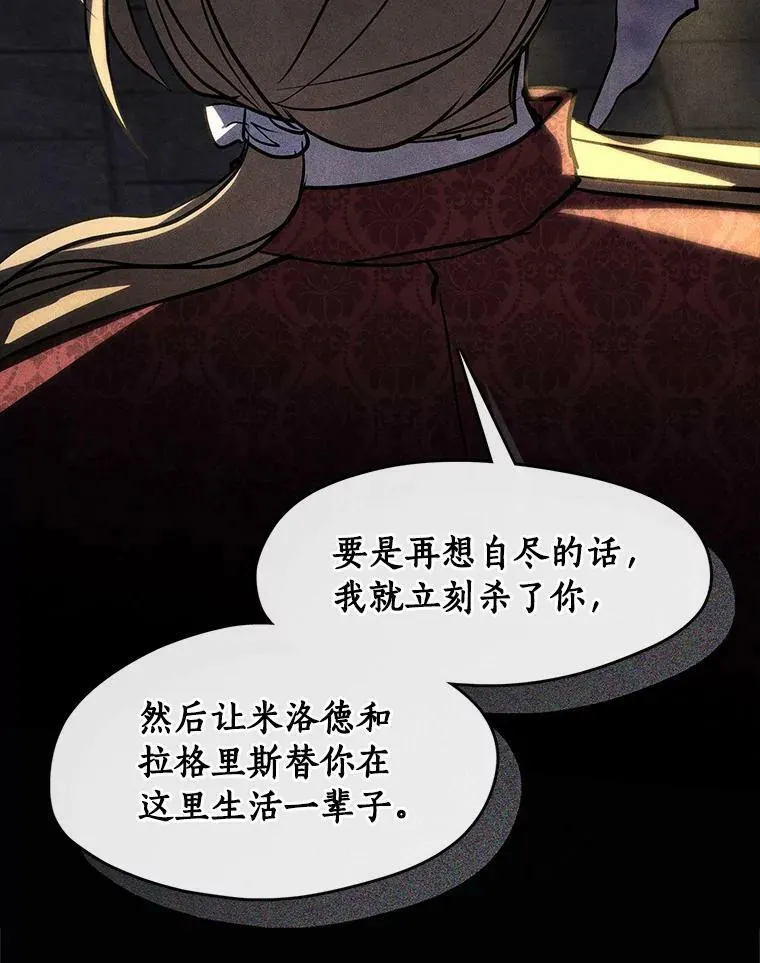 61.畸形的爱103