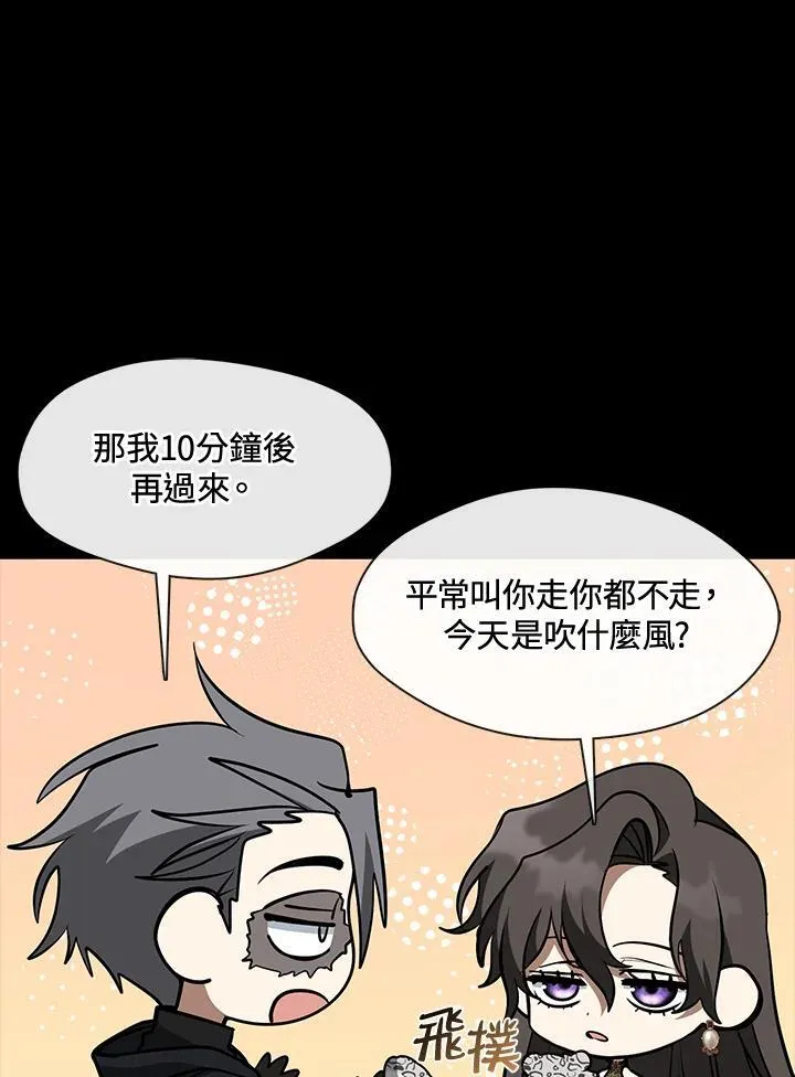 第91话22