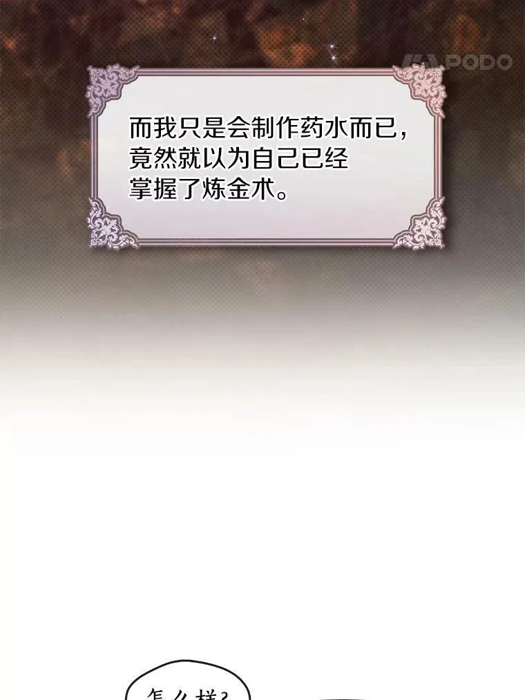 50.安逸13