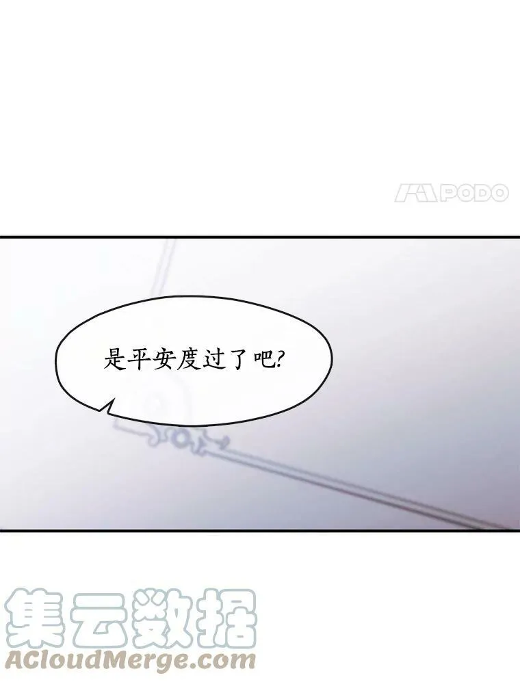 9.平静的生日30