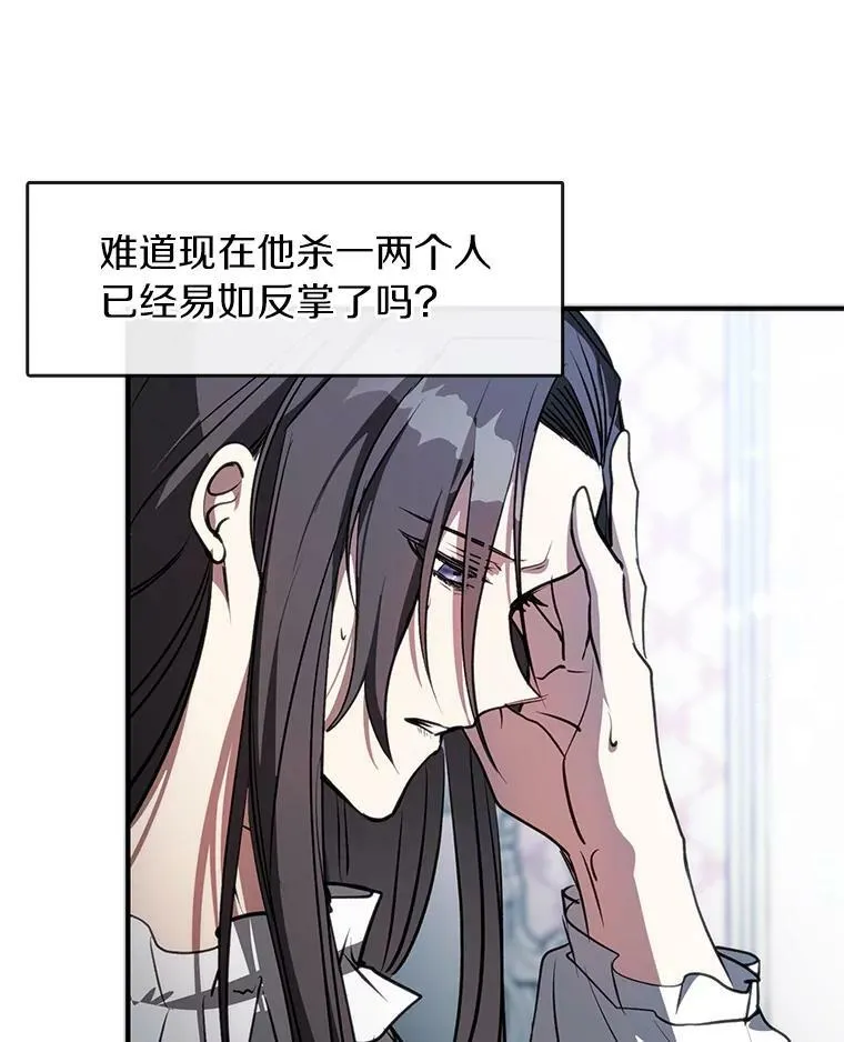 6.无声的安慰71