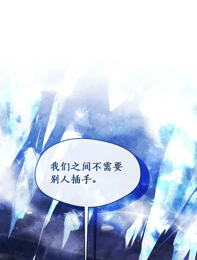 69.嘱托73