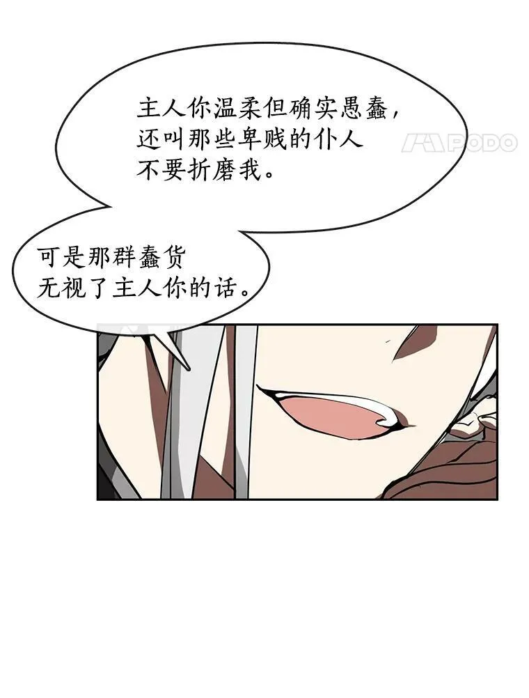 15.叫我的名字61