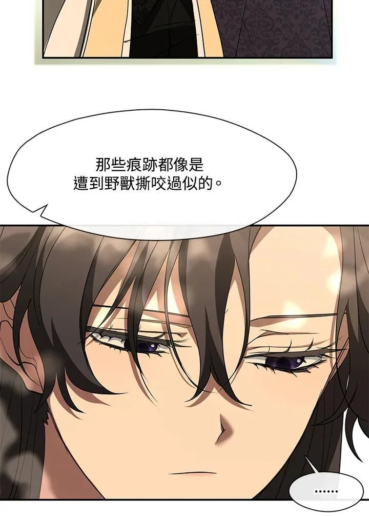 第75话10