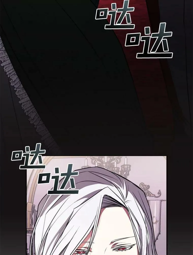 5.面见皇太子44
