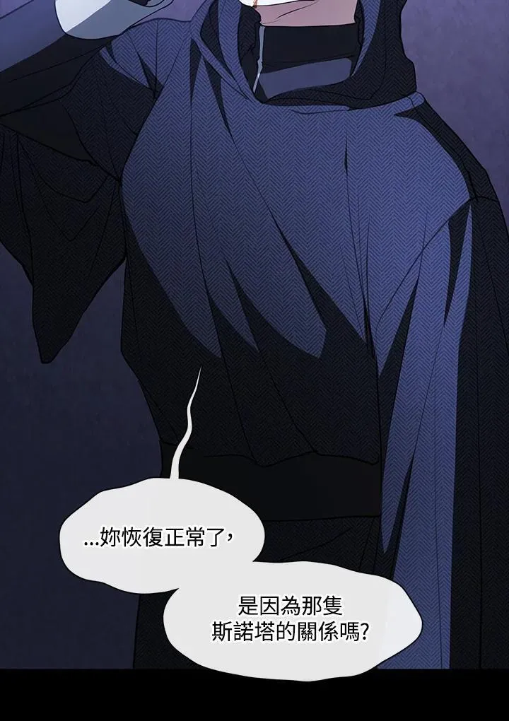 第89话70