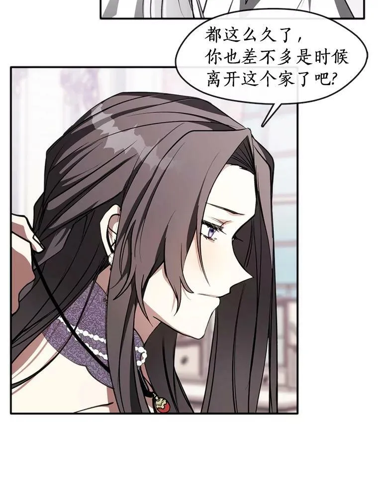 7.他们来了5