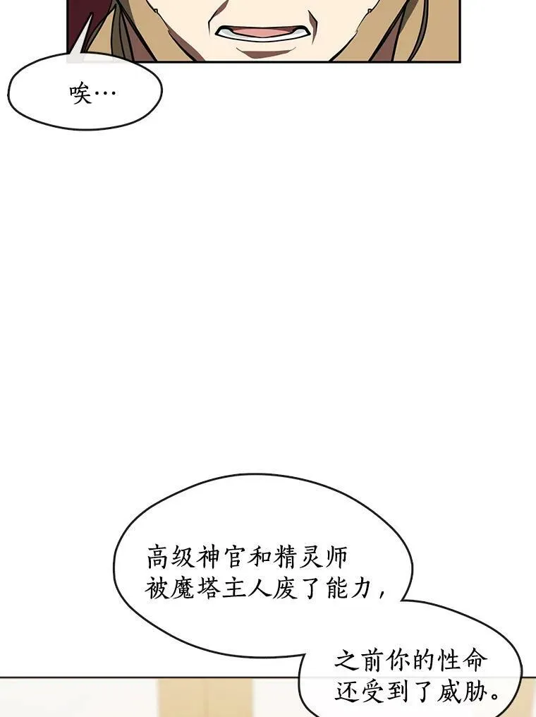 37.永远以皇室为先4