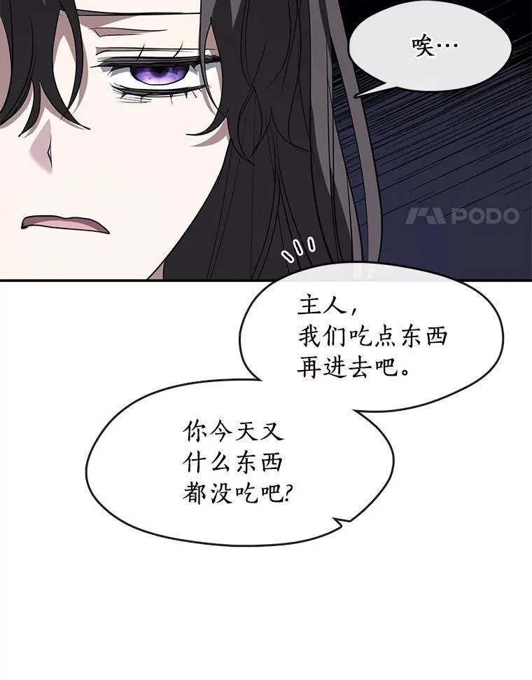 74.我长得漂亮吗？（本季完）3
