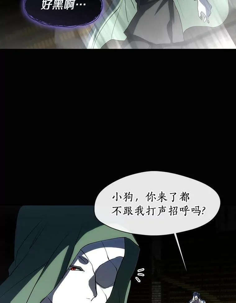71.跟主人玩游戏46