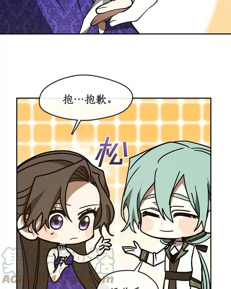 43.搪塞皇室76