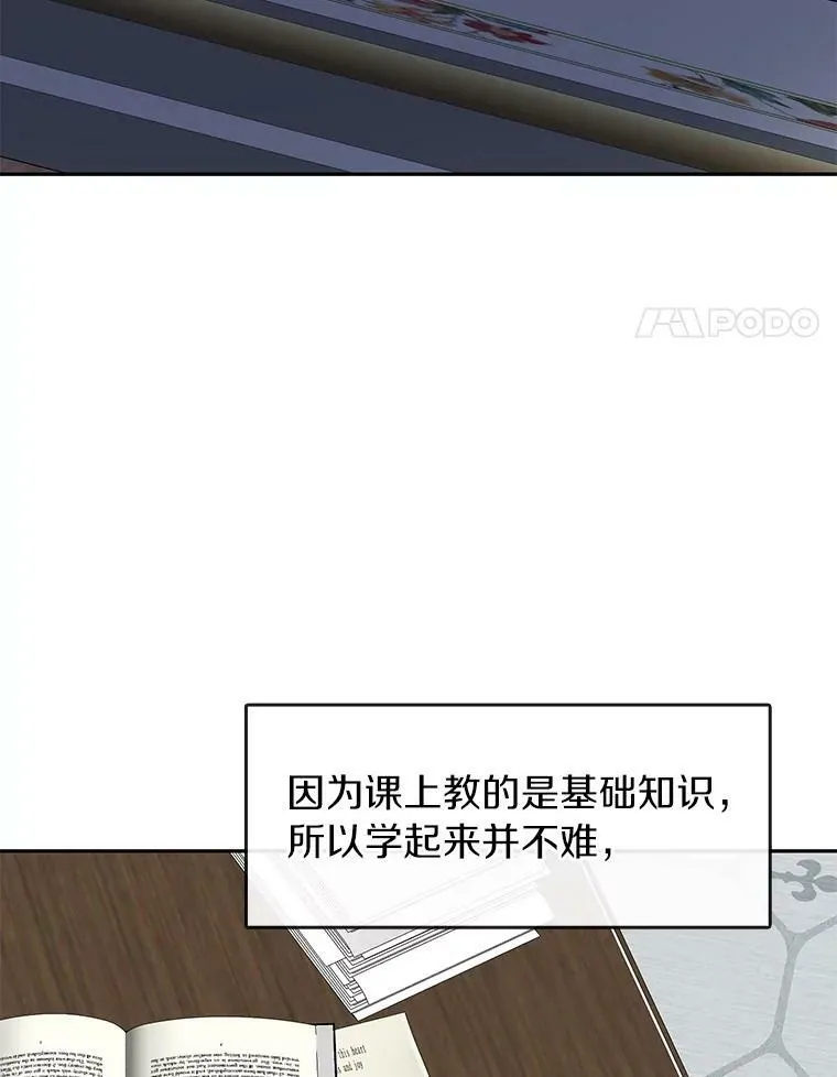 50.安逸77