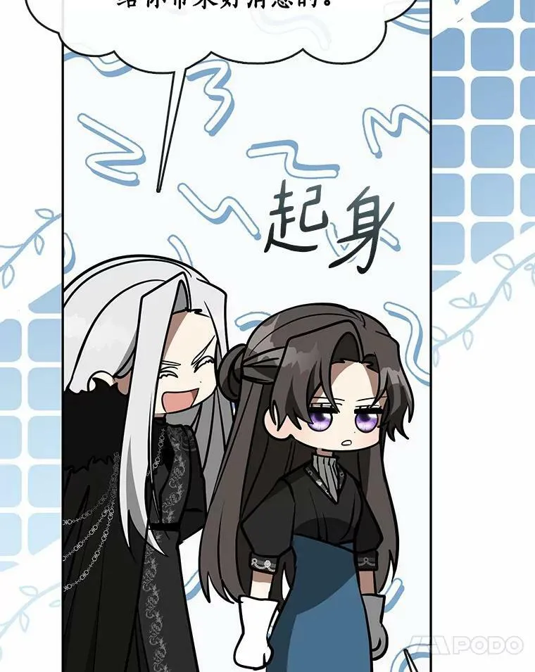 55.商议89