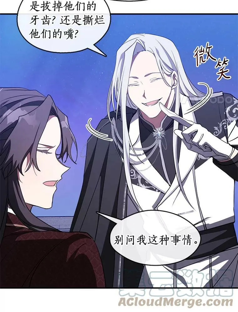 19.舍不得杀她30