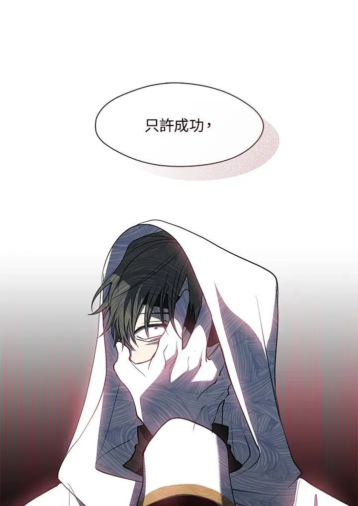 第76话16