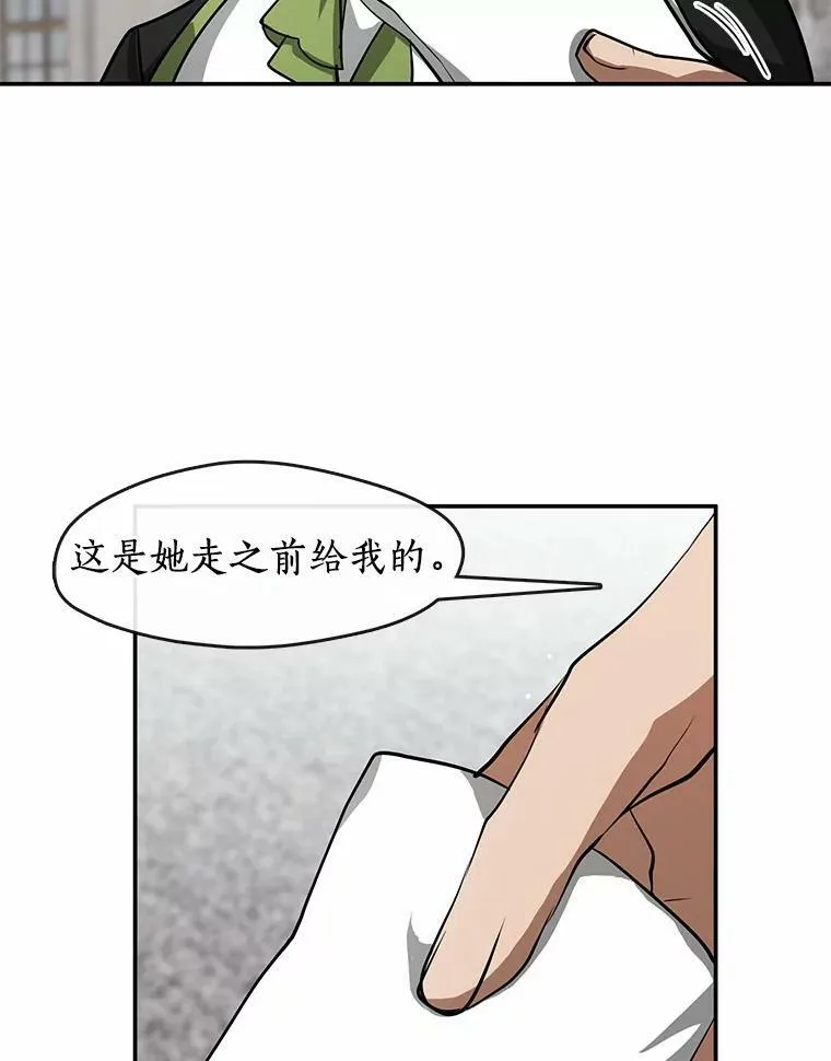 63.前往皇宫31