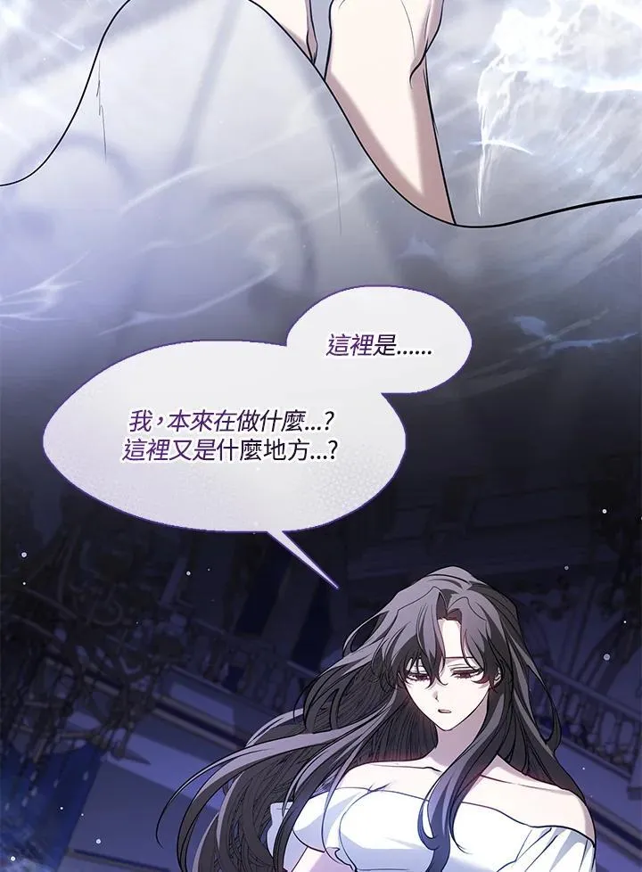 第96话77