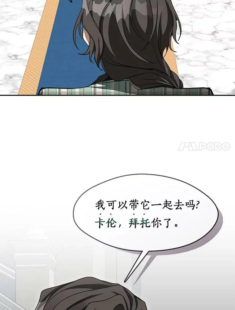 49.路上闲聊6