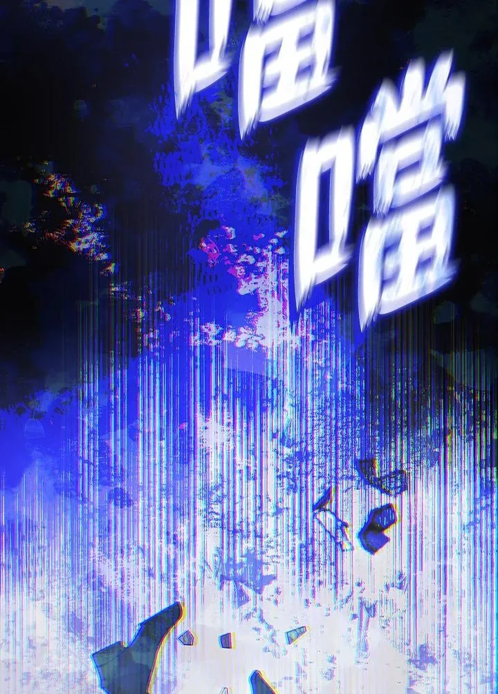 第77话54