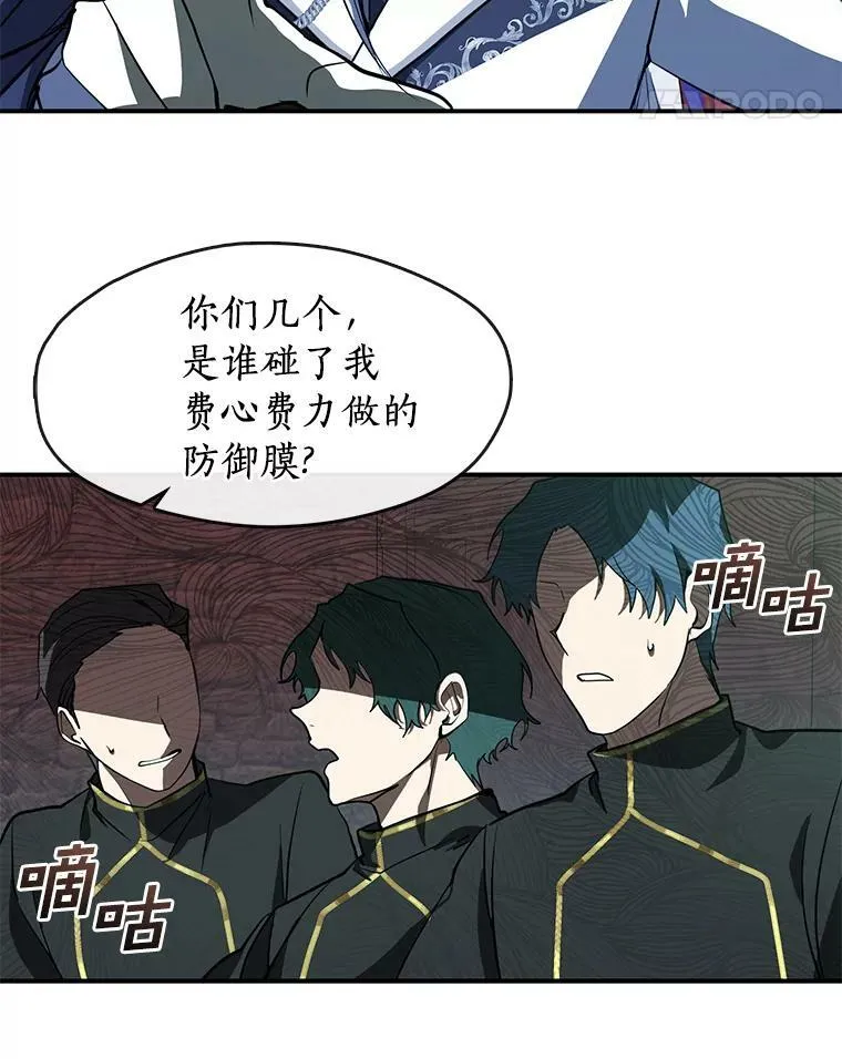 25.警告皇太子34