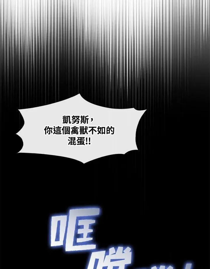 第76话79