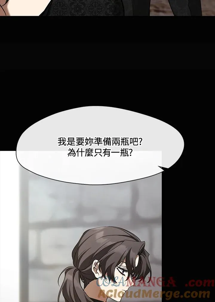 第93话75