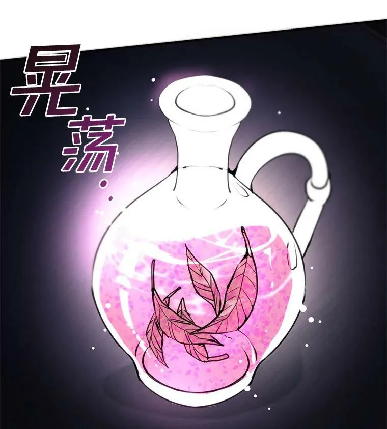 5.面见皇太子88