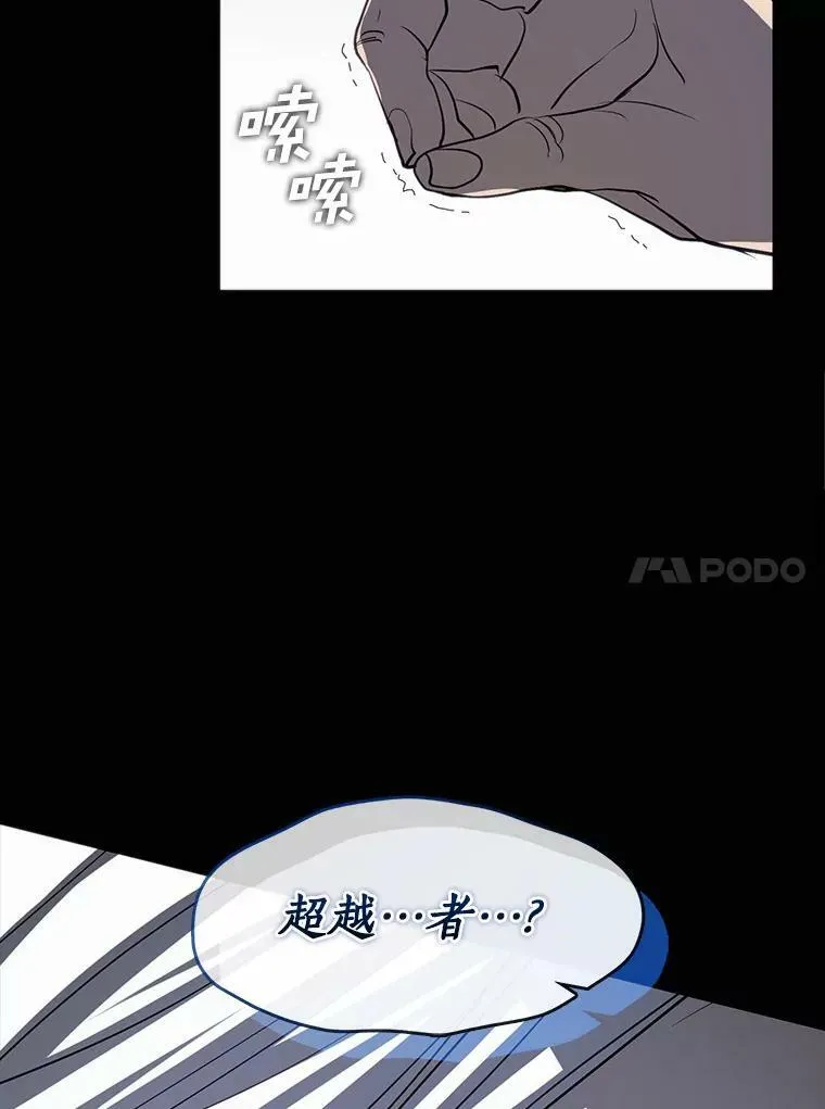64.梦境9
