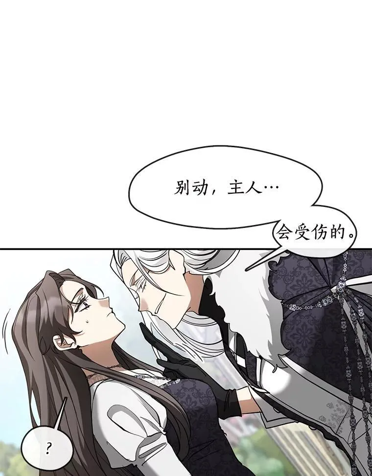 73.拒绝的理由90
