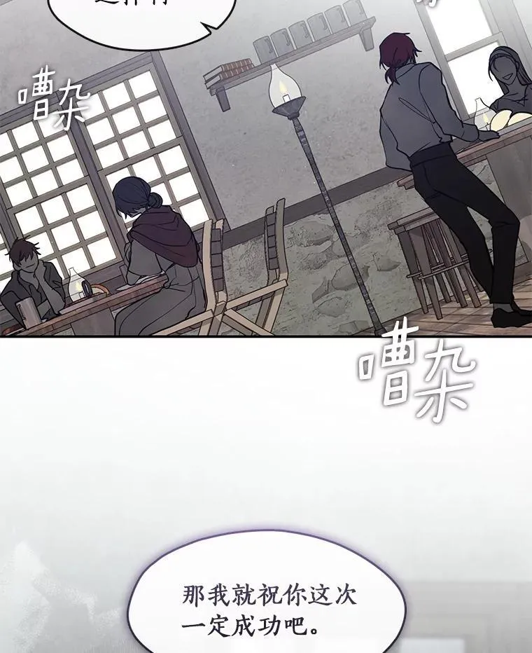 74.我长得漂亮吗？（本季完）54