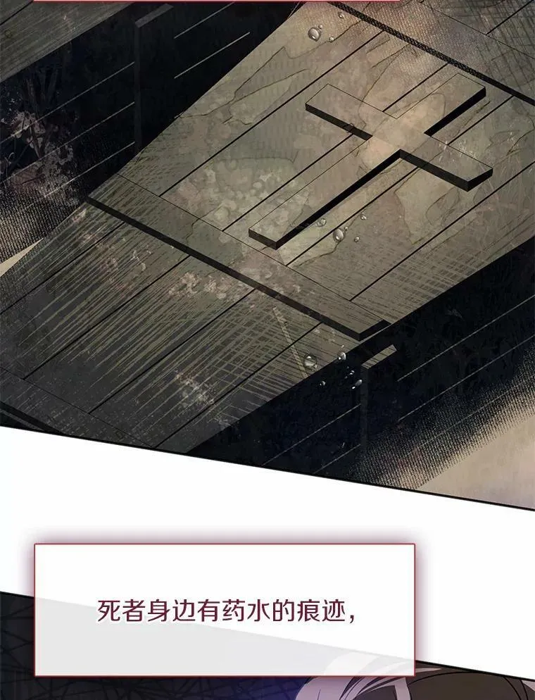 62.悬赏通缉86
