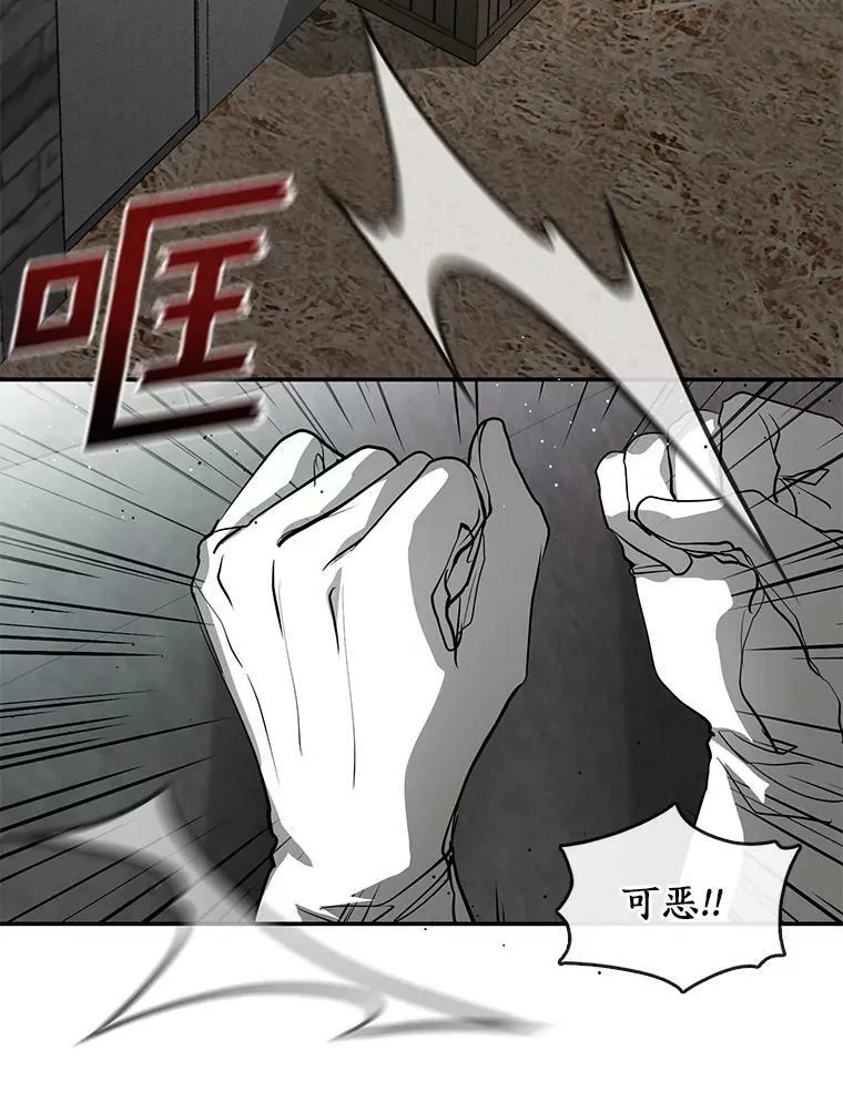 65.你在走神吗？29