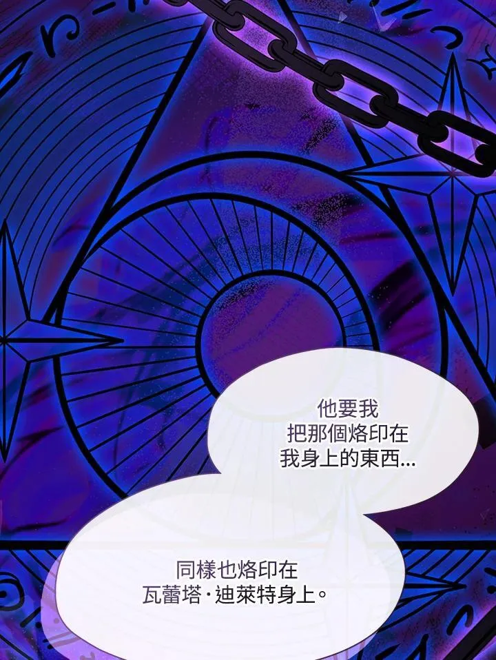 第85话66