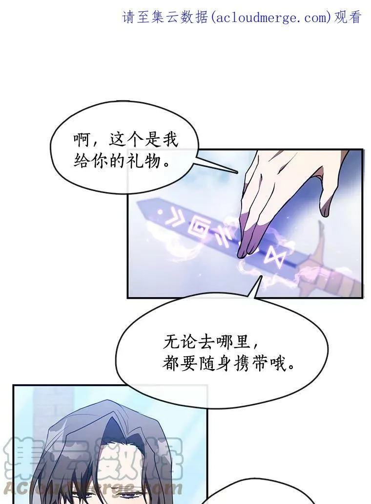 17.偷听0
