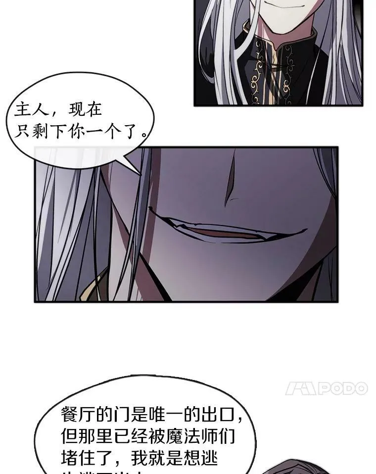 1.唯一的幸存者70