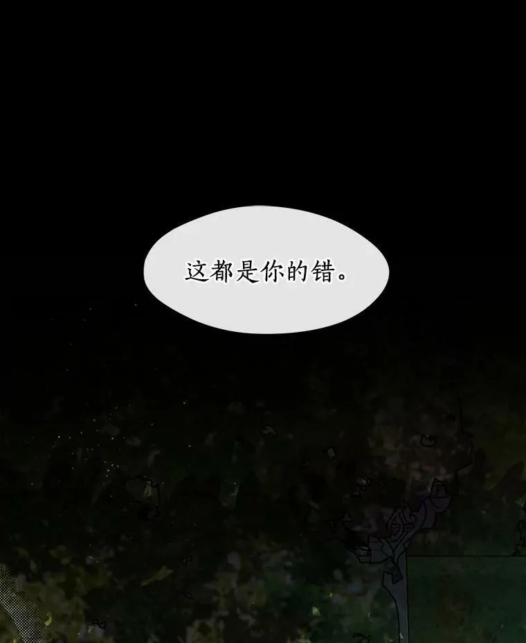 61.畸形的爱107