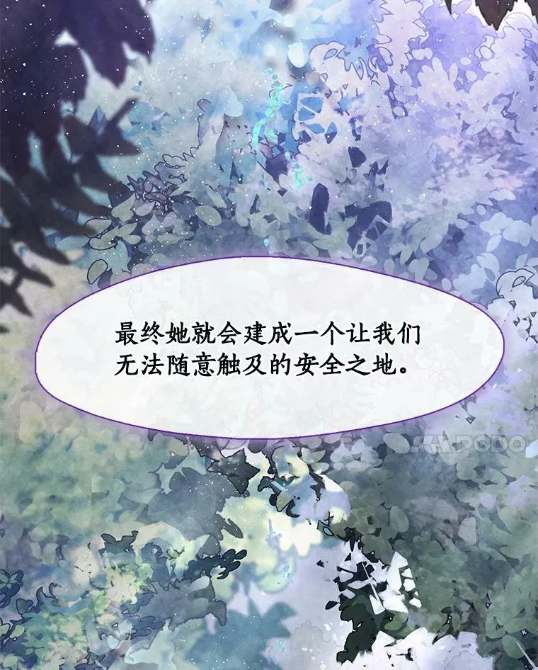 60.项链在哪里？26